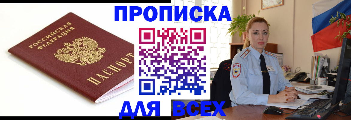 регистрация для дет. сада в Благодарном
